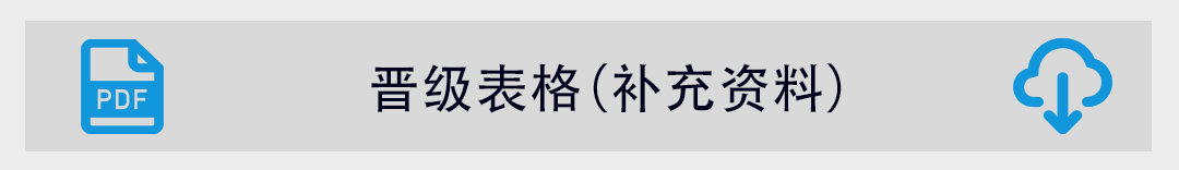 竖版-华北_05.jpg