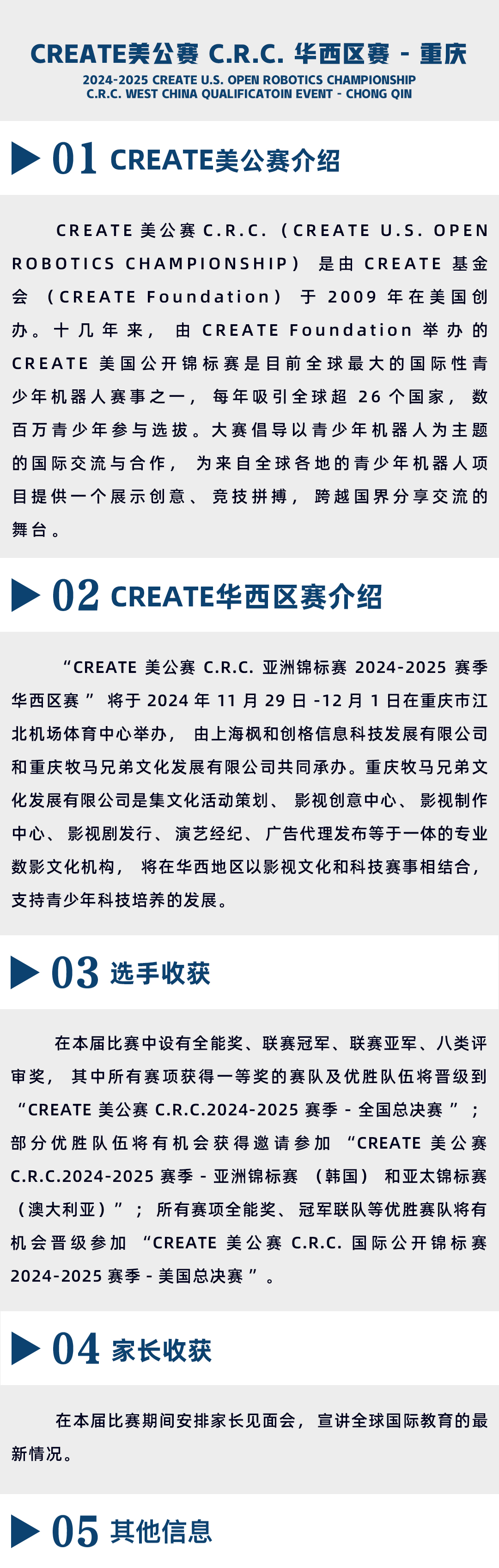 竖版-华西-3.jpg
