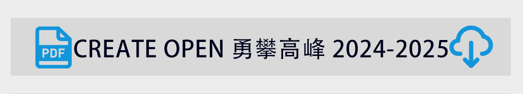 高峰.png
