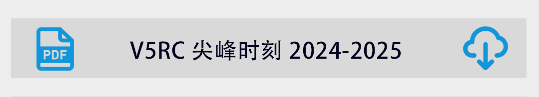 尖峰.png