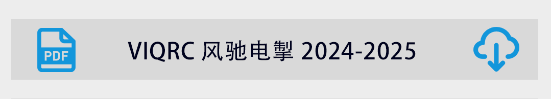 风驰电掣.png